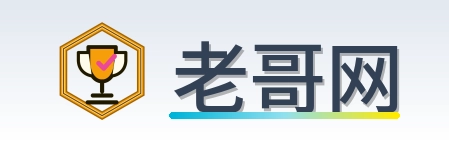 老哥网 Logo